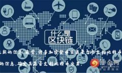 Tokenim 是一个特定的平台或系统，关于它是否支持