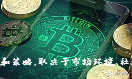 关于“tokenim”是否会停用的信息需要根据具体的项目发展和官方公告来判断。不同的加密项目会有不同的管理和策略，取决于市场环境、社区反馈和技术发展等因素。如果你关注这个项目，建议定期查看其官网、社交媒体或相关论坛获取最新消息和动态。