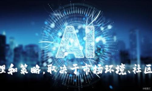 关于“tokenim”是否会停用的信息需要根据具体的项目发展和官方公告来判断。不同的加密项目会有不同的管理和策略，取决于市场环境、社区反馈和技术发展等因素。如果你关注这个项目，建议定期查看其官网、社交媒体或相关论坛获取最新消息和动态。