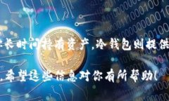 TP（通常指的是“交易平台”或“交易所”）可以