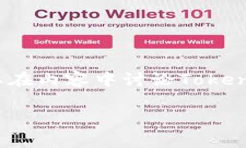 当然可以，涉及到Tokenomics（代币经济学）是一个非常重要的话题，尤其是在区块链和加密货币的背景下。你可以在内容中讨论Tokenomics的基本概念、其如何影响代币的价值，以及在项目中的应用等。以下是你请求的内容结构和详细的内容大纲。

biasotiTokenomics：理解加密货币背后的代币经济学