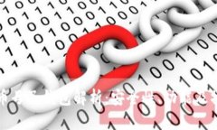 数字货币母子钱包解析：安全性、功能及操作指