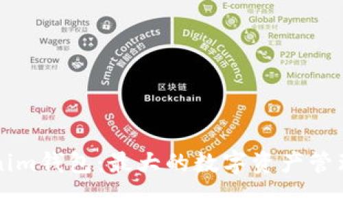 Tokenim钱包：最大的数字资产管理助手