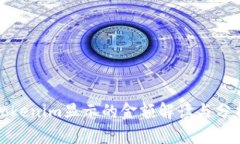 Tokenim显示的金额解读与分析