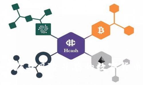 虚拟币Hit：潜力与风险并存的数字货币投资新选择