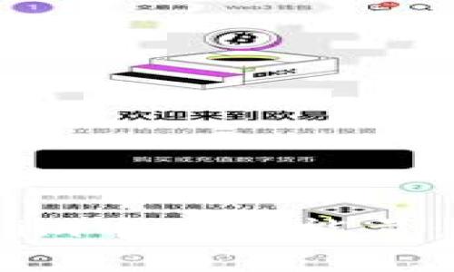 如何在冷钱包token.im中购买能量：新手指南与注意事项