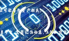 转移Tokenim到火币（Huobi）交易平台的过程相对简