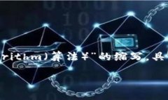 ＂tokenim＂ 并不是一个标准的英文单词，可能是特