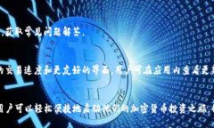 如何通过QQ下载Tokenim钱包步骤指南Tokenim, 钱包下