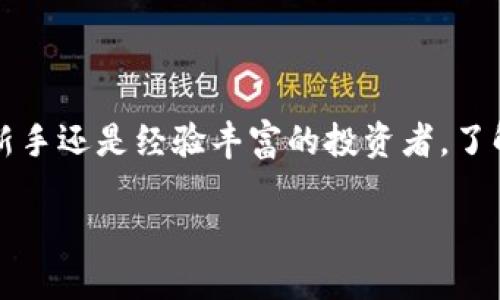 wemix可以提币到冷钱包吗？还是在数字货币领域中的一项重要考虑。无论你是新手还是经验丰富的投资者，了解数字货币如何存储和转移都是至关重要的。以下是详细的内容结构和相关信息。

Wemix提币指南：如何将Wemix币提至冷钱包