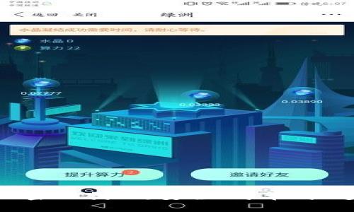 Tokenim密码找回：安全、简单、快速的方法