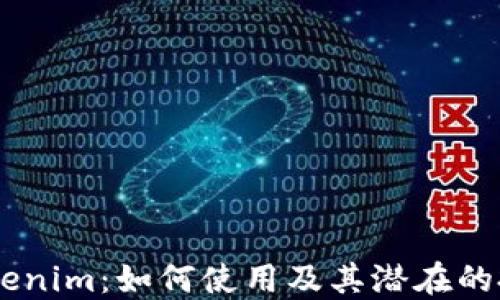 
EOS Tokenim：如何使用及其潜在的投资价值