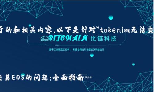 为了创建一个有助于的和相关内容，以下是针对