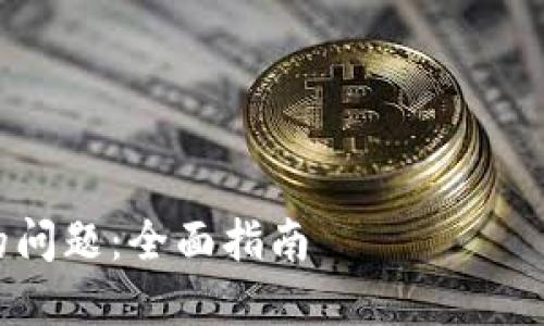 为了创建一个有助于的和相关内容，以下是针对