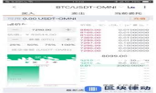 截至我最后更新的知识截止日期（2023年10月），Tokenim 是一个相对较新的加密货币交易平台，具体的支持货币种类和服务功能可能会随着时间的推移而变化，因此我无法给出实时的答案。

要检查 Tokenim 是否支持 ETC（以太经典）币，请考虑以下几种方法：

1. **访问官方网站**：通常，交易所会在其官网上列出支持的所有币种和交易对。

2. **查阅社交媒体或公告**：许多交易所会通过 Twitter、Telegram 等社交媒体渠道更新其支持的币种。

3. **联系客户支持**：如果找不到相关信息，可以尝试联系 Tokenim 的客户服务。

4. **查看加密货币相关论坛或社群**：像 Reddit 或中国的币圈论坛中，通常会看到关于特定交易所支持数字货币的讨论。

为了获取准确的信息，请务必查阅最新的资源或直接与 Tokenim 的服务团队联系。