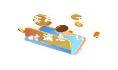 Tokenim 是一种基于区块链技术的社交媒体平台，允