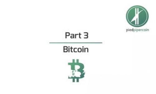 数字钱包的用途:探索现代支付的便捷与安全性