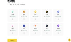 在区块链和加密货币的背景下，“tokenim”可能指