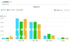 好的，下面是关于“tokenim冷钱包教学”的、关键