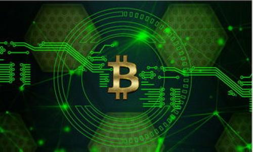 关于“tokenim能不能查到来源”的问题，这里有一些信息和解释，希望能帮助你更好地理解。

首先，Tokenim 是一个区块链智能合约和代币的解析平台，旨在为用户提供有关加密货币和区块链项目的透明信息。用户可以通过 Tokenim 查询代币的相关数据，如合约地址、交易历史、持有人等信息。

### Tokenim 查询来源的能力

**1. 合约地址解析**

Tokenim 可以通过智能合约地址查询代币的基本信息，包括代币名称、符号、发行量、持有人地址等。这些信息主要是通过区块链上的数据进行提取和展示的，因此合约的来源和相关历史都是透明可见的。

**2. 交易历史查询**

用户可以查询代币在各大交易所的交易历史，查看代币的流通情况、价格变化等。这些数据也是公开的，用户可以深入了解代币的交易动态，从而判断其市场来源和用户接受度。

**3. 社区和开发者信息**

Tokenim 通常也会提供有关代币项目的社区背景和开发团队的信息，包括GitHub链接、社交媒体账户等。用户可以通过这些渠道进一步判断项目的可信度及其来源。

### Tokenim 使用的注意事项

**1. 数据来源的可信度**

虽说 Tokenim 提供的信息基于区块链数据，但用户在使用这些信息时仍需注意其来源的可信度。有些项目可能会伪造信息，因此在做出投资决定之前，最好还是查验多方信息，确保数据的准确性。

**2. 加密货币市场的波动性**

加密货币市场极其波动，虽然 Tokenim 提供了较为详细的数据，但如何解读这些数据仍需用户自身的分析能力和市场洞察力.

**3. 属于用户的尽职调查**

最终，用户在选择购买某个代币时，做好自己的尽职调查是至关重要的。通过 Tokenim 这样的工具可以作为辅助，但不能完全依赖。

### 结论

总之，Tokenim 可以帮助用户查找和分析代币来源的相关信息，但在进行交易和投资时，用户仍需保持谨慎，结合多种信息来源进行综合判断。

### 相关问题

**1. Tokenim 如何收集和展示数据信息？**
**2. 如何评估 Tokenim 上项目的可信度？**
**3. 使用 Tokenim 的优势和劣势是什么？**
**4. Tokenim 适合哪些类型的用户？**
**5. Tokenim 与其他区块链分析工具的比较？**
**6. 如何通过 Tokenim 做尽职调查？**
**7. 在 Tokenim 上查询数据需要注意什么？**

以上问题可以根据你的需求逐一详细展开。