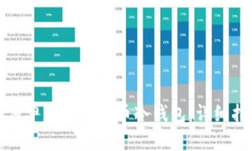 如何申请数字货币冷钱包：详细指南