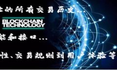 `tokenim` 地址通常是指在区块链技术特别是以太坊