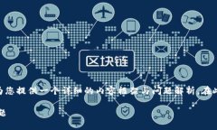 关于＂My钱包倒闭了么＂的问题，下面我将为您提