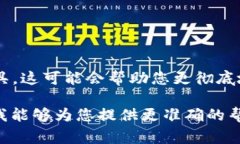 看起来您提到的“tokenim”可能是一个应用程序或