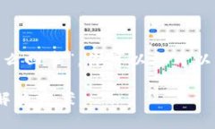 关于“tokenim带宽低是怎么回事”，你可以参考以