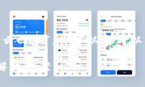 关于“tokenim带宽低是怎么回事”，你可以参考以下的内容结构和写作建议。

Tokenim带宽低的原因及解决方案