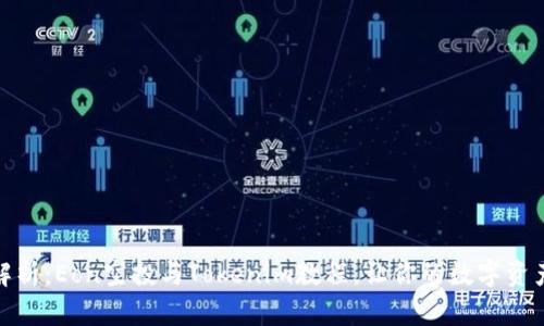 全面解析：Eon空投与Tokenim教程，让你的数字资产增值
