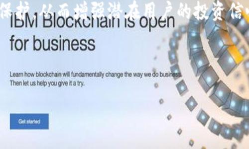 
    冷钱包查询交易链：全面了解加密货币的安全和监控


jiaoti冷钱包查询交易链：全面了解加密货币的安全和监控/jiaoti
冷钱包, 交易链, 加密货币, 安全性/guanjianci

内容主体大纲
1. 引言
   - 介绍冷钱包的概念和重要性
   - 交易链的基本概念

2. 冷钱包的工作原理
   - 冷钱包的定义与种类
   - 如何安全地存储加密货币

3. 交易链的构成
   - 交易链的基本结构
   - 区块链技术在交易链中的应用

4. 冷钱包查询交易链的方法
   - 如何查询冷钱包的交易记录
   - 使用工具和资源

5. 冷钱包与热钱包的比较
   - 冷钱包的安全性
   - 热钱包的便捷性与风险

6. 冷钱包的优缺点分析
   - 冷钱包的优势
   - 风险与局限性 

7. 实时监控与交易链的未来
   - 未来技术发展方向
   - 市场趋势与用户需求

8. 结论
   - 小结冷钱包交易链的核心要点 

9. 常见问题解答
   - 冷钱包是如何保障安全性的？
   - 如何从冷钱包转移到热钱包？
   - 为什么选择冷钱包而不是热钱包？
   - 冷钱包查询交易链需要哪些工具？
   - 区块链技术对交易链有什么影响？
   - 如何识别交易链中的潜在风险？
   - 冷钱包的未来发展趋势如何？

接下来，我将围绕这些大纲逐个问题详细介绍。每个问题的字数会控制在700字左右。

---

冷钱包是如何保障安全性的？
冷钱包是加密货币存储的一种安全方式，因其和互联网完全隔离，使得黑客无法轻易获取存储在其中的加密货币。其核心在于冷钱包仅在进行交易时临时联网，这种设计大大减少了被攻击的风险。
冷钱包的工作原理主要基于加密和物理安全。用户可以选择将私钥存储在硬件钱包中，或纸质的冷钱包中。硬件钱包通常配备安全芯片，能够对私钥进行加密，甚至在被强行拆解的情况下也能避免私钥泄露。而纸质冷钱包则是将私钥打印在纸张上，其安全性依赖于纸张的保管。无论哪种方式，联系互联网的时机和频率都是极少的，从而提升了加密货币的安全性。
除了物理保护，冷钱包的用户操作也十分重要。用户需要时刻保持警惕，不要泄露自己的私钥和种子短语。同时，定期备份冷钱包以防丢失也是保障资产安全的重要一环。若冷钱包的私钥丢失或被盗，相关的资产将无法恢复，因此采取适当的安全措施显得尤为重要。

如何从冷钱包转移到热钱包？
转移加密货币从冷钱包到热钱包并不像简单的复制粘贴，它需要遵循一系列的步骤。首先，确保您的热钱包已创建并有效。热钱包通常是一个链上服务或应用，允许用户方便快捷地进行交易。
在冷钱包中，用户需要找到相应的加密货币地址和私钥。确保在连接互联网的过程中，计算机或设备至少是安全的，且没有恶意软件的存在。建议用户使用干净的电脑或智能手机进行操作，以避开黑客和诈骗的风险。
接下来，用户需要在热钱包应用上获取一个接收地址，将此地址输入到冷钱包的转账界面。然后，将需要转账的金额输入，并根据需要附加额外的费用以加速交易。这整个过程中，用户要仔细核对收款地址，以避免因地址错误而造成交易损失。
完成转账后，用户可以在热钱包上查看交易记录和余额来确认转账是否成功。需要注意的是，由于加密货币的交易时间不一，可能需要一段时间来确认这笔交易。

为什么选择冷钱包而不是热钱包？
冷钱包和热钱包各有优劣，但许多用户更偏向冷钱包，主要是由于其在安全性方面的优势。与热钱包相比，冷钱包将私钥保存在离线环境中，这是它的最大特点及优势。热钱包由于连接互联网，面临更大的被攻击风险，而冷钱包避免了此类问题。
冷钱包在存储大量資產方面是理想选择。虽然热钱包方便快捷，但更适合日常交易和小额支付。因此，如果用户计划长时间持有某种加密货币，选择冷钱包来存储资产显然更加安全。此外，冷钱包在进行交易时也提供了更高的隐私保护，因为其总体上减少了自身信息被黑客抓取的可能。
另一大好处是冷钱包的管理自主性。用户对冷钱包的控制权极高，可以完全掌握自己的加密资产。而热钱包则常常依赖于第三方服务。如果这些服务因技术原因或其它问题发生故障，用户的资金也可能受到影响。
适合长期投资者和重视安全的用户使用冷钱包，而热钱包更适合高频交易和流动性需求更强的用户。用户应根据自身的需求和风险偏好来选择使用哪种类型的钱包。

冷钱包查询交易链需要哪些工具？
冷钱包的交易链查询通常需要一些特定的工具和资源。首先，用户需具备一个可靠的区块链浏览器，因其能实时显示链上交易的情况和详细的交易记录。例如，Etherscan和Blockchain.com是比较流行的浏览器，不同的加密货币可能有不同的浏览器。
在进行查询时，用户需要输入冷钱包的地址，以便获取所有与该钱包相关的交易信息。通过这种方式，用户可以查看钱包的余额和以往的交易记录，包括转账的金额、时间，及对方地址等。在进行查询时，确认所处的区块链浏览器准确无误是非常重要的。
另外，一些硬件钱包也提供了附带的手机应用或软件，用户可通过这些软件直接查询冷钱包的交易链。确保使用这些官方应用可降低安全风险，并确保查询操作的简便和高效。
同时，在进行查询工作的过程中，为了保护隐私和安全，用户务必保持警惕，避免在非法网站输入敏感字串或信息。冷钱包的安全性在于其隔离性，而过多接触网络可能导致潜在的安全隐患。

区块链技术对交易链有什么影响？
区块链技术的引入为交易链的构建与维护提供了前所未有的便利和保障。区块链是一种分布式账本技术，通过去中心化的方式来确保每一笔交易都被透明和不可篡改地记录。这种技术的应用使得交易链的完整性和可靠性大大提升。
在交易链中，每一个节点都是交易数据的参与者，这意味这将有更多的人共同维护数据的准确性和安全性。这种网络的透明性意味着任何人都可以查看交易记录，也就防止了金融欺诈和操控的可能性。此外，由于链上的数据无法被单一人篡改，因此报账不诚实的问题也大大减少。
区块链还带来了更快的交易速度和更低的交易成本。通过智能合约技术，用户可以自动执行合同及条件，而不依赖第三方的干预，进而加速了交易的执行。不仅为个人用户提供了便捷的服务，也为世界各国的商业合作和交易提供了新的模式。
未来，随着区块链技术的持续发展，交易链的透明性和安全性将进一步加强。同时，用户对加密货币的信任度也会随之提升，整个市场的信用和信誉度有望得到改善。

如何识别交易链中的潜在风险？
在参与加密货币投资和使用冷钱包的过程中，用户需要具备一定的风险识别能力，以避免遭遇不必要的损失。首先，最常见的风险是网络安全问题。尽管冷钱包因其离线存储而有较高的安全性，但如果在转移资产时连接不安全的网络，就可能面临数据泄露的风险。
因此，用户在进行交易时，应使用安全的和信任的网络方式。同时，务必确保设备未受到病毒或恶意软件的侵害。定期更新操作系统和应用也是保障数字资产安全的重要环节。除了网络问题，用户的投资决策也需谨慎，切忌盲目跟风或投机。
其次，围绕市场波动的风险也是投资中潜藏的一部分。加密货币市场的价格变动剧烈，用户需具备相应的市场判断能力，合理制定入场、出场的策略，以降低损失。此外，了解有关法规和政策也是一种风险评估能力，因各国针对加密货币的监管政策不同，某些地区可能面临法律风险。
最后，用户也应了解交易链中的技术风险，例如智能合约漏洞或区块链的技术缺陷等。熟知这些潜在的风险因素，将有助于用户对于交易链及冷钱包有更全面的理解，并合理判断其安全性。

冷钱包的未来发展趋势如何？
冷钱包的未来发展趋势将主要受以下几个因素的影响：技术创新、市场需求和政策监管。首先，随着区块链技术的日益成熟，冷钱包将会得到更为广泛的应用。新兴技术如多重签名、硬件加密以及生物识别等，有望提升冷钱包的安全性能，同时降低用户备份和恢复资产的复杂性。
市场需求方面，随着加密货币投资者的不断增加，用户对安全存储的需求也将持续增长。冷钱包能满足高频交易和长期持有两类用户的需求，未来会有更多针对不同需求的冷钱包产品问世。尤其是对中小型投资者，更友好的使用体验会吸引他们使用冷钱包进行资产保护。
最后，政策监管的进一步完善也会促进冷钱包产业的发展。随着各国政府对加密货币市场的重视与监管力度的增加，合法合规性的冷钱包产品和服务将受到更好的保护，从而增强潜在用户的投资信心。
总体而言，冷钱包的发展前景值得期待，安全性和便捷性的提升将为加密货币产业带来新的发展机遇。

---

同样，我为每个问题的详细描述已经准备好。如果您有其他特定要求，或需要进一步调整或补充其它方面的信息，请告诉我！