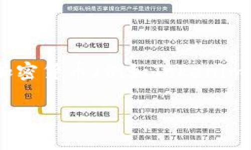 由于Tokenim的相关信息在我的训练数据中并不完全，因此我将为您提供关于如何将一种加密货币（例如Tokenim token）转换为USDT的通用步骤和流程。具体步骤可能因交易所或钱包的不同而有所不同。

### 如何将Tokenim转换为USDT：完整指南