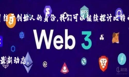 关于中本聪的国籍问题，实际上并没有确凿的证据可以回答。中本聪是比特币的创始人，他的真实身份一直是一个谜。至于中本聪的国籍，网络上有不同的猜测，但目前没有官方或权威的资料能够确认。以下是一些可能的观点和调查方向。

### 中本聪可能来自哪个国家？

1. **日本身份的猜测**：
   - 中本聪这个名字看似是日本名字，因此有人推测中本聪可能是日本人。这个想法是基于比特币白皮书的语言和文化背景，白皮书的文献引用中也有日本的金融实践相关内容。

2. **英美身份的猜测**：
   - 有专家分析比特币白皮书和相关通信的语言水平，认为中本聪的英文非常流利，因此有人猜测他可能是一位美国或英国的程序员。这也支持了他可能并非日本人的观点。

3. **多国身份的可能性**：
   - 还有一种观点认为，中本聪可能是一个团队而非单一的个体。他们可能来自不同的国家，结合了多国知识和文化的力量，这也是比特币技术多样性的反映。

### 重要的影响

- **影响比特币的未来**：
   - 无论中本聪的真实身份如何，作为比特币的创造者，其设计理念和目标对整个加密数字货币市场有着深远的影响。

- **法律和监管的后果**：
   - 中本聪的身份不明为比特币和其他加密货币的法律和监管环境带来了复杂性，这也是许多国家在考虑立法时的一大考量。

### 相关结论

在讨论中本聪的国籍时，最重要的是关注比特币及其带来的技术革新和社会变革，而不是仅仅纠结于创始人的身份。我们可以继续探讨比特币的未来、区块链技术的发展以及中本聪给全球金融体系带来的潜在影响。

### 进一步阅读

关于中本聪的猜测和探索还有许多书籍和文章可以参考，建议关注与加密货币和区块链相关的最新动态。