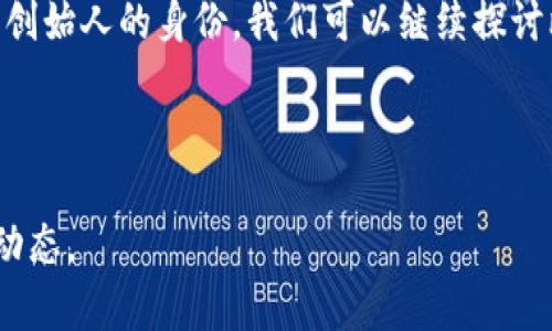 关于中本聪的国籍问题，实际上并没有确凿的证据可以回答。中本聪是比特币的创始人，他的真实身份一直是一个谜。至于中本聪的国籍，网络上有不同的猜测，但目前没有官方或权威的资料能够确认。以下是一些可能的观点和调查方向。

### 中本聪可能来自哪个国家？

1. **日本身份的猜测**：
   - 中本聪这个名字看似是日本名字，因此有人推测中本聪可能是日本人。这个想法是基于比特币白皮书的语言和文化背景，白皮书的文献引用中也有日本的金融实践相关内容。

2. **英美身份的猜测**：
   - 有专家分析比特币白皮书和相关通信的语言水平，认为中本聪的英文非常流利，因此有人猜测他可能是一位美国或英国的程序员。这也支持了他可能并非日本人的观点。

3. **多国身份的可能性**：
   - 还有一种观点认为，中本聪可能是一个团队而非单一的个体。他们可能来自不同的国家，结合了多国知识和文化的力量，这也是比特币技术多样性的反映。

### 重要的影响

- **影响比特币的未来**：
   - 无论中本聪的真实身份如何，作为比特币的创造者，其设计理念和目标对整个加密数字货币市场有着深远的影响。

- **法律和监管的后果**：
   - 中本聪的身份不明为比特币和其他加密货币的法律和监管环境带来了复杂性，这也是许多国家在考虑立法时的一大考量。

### 相关结论

在讨论中本聪的国籍时，最重要的是关注比特币及其带来的技术革新和社会变革，而不是仅仅纠结于创始人的身份。我们可以继续探讨比特币的未来、区块链技术的发展以及中本聪给全球金融体系带来的潜在影响。

### 进一步阅读

关于中本聪的猜测和探索还有许多书籍和文章可以参考，建议关注与加密货币和区块链相关的最新动态。