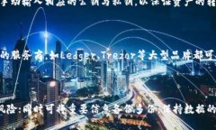   如何申请冷钱包：简单易懂的指南 /  guanjianci