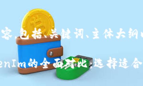 下面是您所要求的内容，包括、关键词、主体大纲以及相关问题的介绍。

波宝TronLink与TokenIm的全面对比：选择适合你的区块链钱包