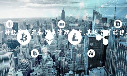 要讨论“tokenim”是否会进行风控，我们需要了解一些背景信息。Tokenim是一种数字资产和代币管理平台，其运作可能涉及风险控制（风控）策略，尤其是在数字资产领域，风控是一个至关重要的环节。

以下将围绕“tokenim的风控措施”这一主题，提供一个内容大纲和相关问题。

### Tokenim的风控措施与策略分析