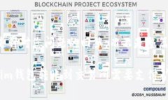 注意：以下内容是针对您问题的回答，而不是整