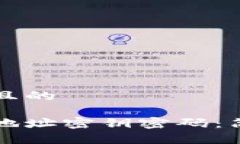 思考一个易于大众且的如何找回你的钱包地址密