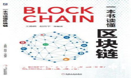 ### 如何在Tokenim平台挖掘FIL币？详解挖矿流程与技巧