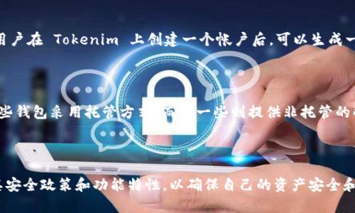 Tokenim 是一个数字资产管理平台，提供多种加密资产的存储和交易功能。在考虑 Tokenim 是否可以存储比特币（BTC）之前，我们需要了解以下几个方面。

### 基本了解

Tokenim 是一个多功能的加密资产钱包，设计目的是为了用户方便地管理和交易多种数字货币。其特色在于用户界面友好、安全性高，支持多种数字资产的存储。但是，具体的存储功能则取决于该平台的策略和技术支持。

### Tokenim能否存BTC？

根据 Tokenim 的官方信息，该平台确实支持多种数字货币的存储，其中包括比特币（BTC）。用户在 Tokenim 上创建一个帐户后，可以生成一个唯一的比特币钱包地址，将其 BTC 存储在该地址中。

### 安全性考虑

虽然 Tokenim 支持存储比特币，但用户在选择任何数字资产钱包时，都应该考量安全性。一些钱包采用托管方式，而另一些则提供非托管的解决方案。用户应确保所选的平台具有行业标准的安全措施，包括双重身份验证、加密存储等。

### 结论

在总结中，Tokenim 是一个可以存储比特币的数字资产管理平台。用户在使用前，可以查看其安全政策和功能特性，以确保自己的资产安全和管理便利。