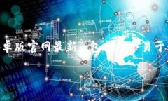 在这里我将提供一个完整的内容结构，主题是“