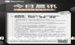 Uniswap TokenIM 使用指南：轻松掌握去中心化交易所