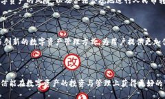 biaoji小狐狸钱包转换人民币的详细指南/biaoji小狐