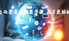 你提到的“tokenim”似乎是一个不太常见的词汇或