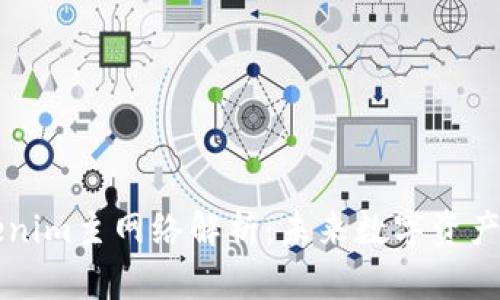 ### Tokenim主网络解析：未来数字资产的基础架构