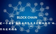 为了提供有价值的信息，我将构建一个有关“泰