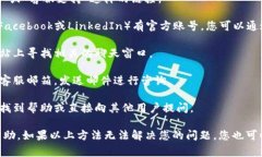 关于Tokenim客服的具体信息通常可以在他们的官方