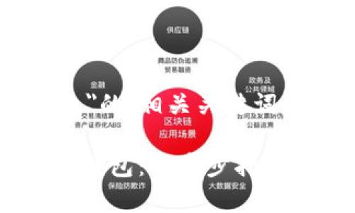 以下是一个关于